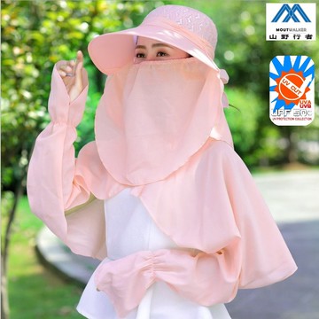 [山野行者] MW-0123抗紫外線戶外超大帽簷臉肩頸兩用帽+袖套披肩組
