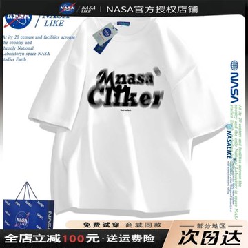 NASA白色體恤衫純棉短袖夏季男士t恤2025新款潮牌情侶大碼上衣服