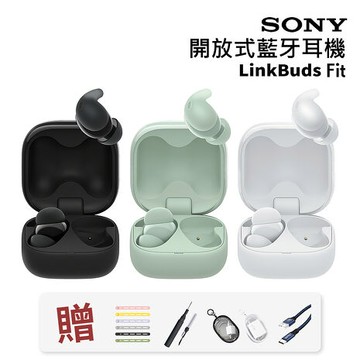 SONY WF-LS910N LinkBuds Fit 真無線藍牙耳機白色