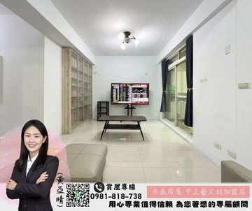 中壢SoGo走路就到低總價/28坪不用爬樓梯｜桃園市中壢區元化路