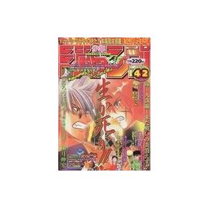 中古コミック雑誌 週刊少年ジャンプ 1998年9月28日号 No.42