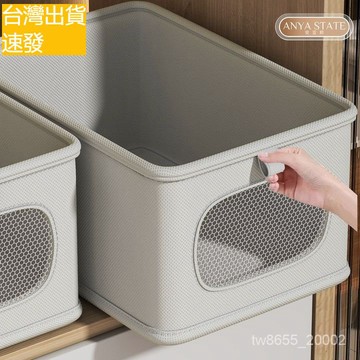 台灣出貨 衣服收納箱傢用衣櫃分類整理箱衣褲可折疊收納盒內衣收納盒儲物筐 衣褲可折疊收納盒內衣收納盒儲物筐 收納箱 儲物箱