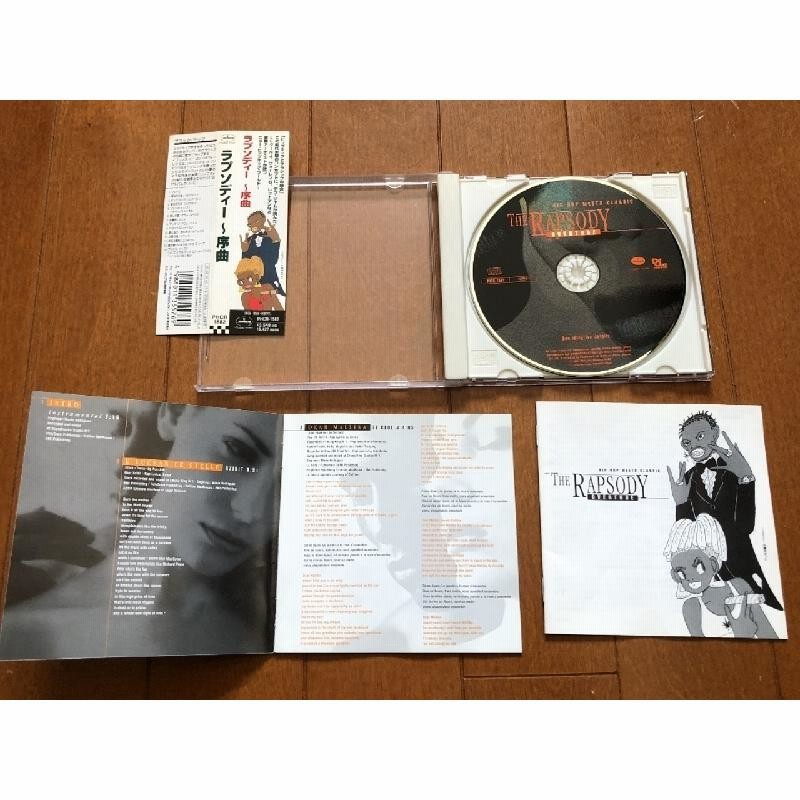The Rapsody – Overture - Hip Hop Meets Classic – CD (Album