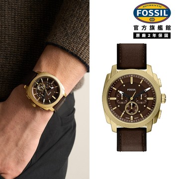 【FOSSIL 官方旗艦館】Machine 簡約經典棕色手錶 棕色真皮錶帶 44 MM FS6188
