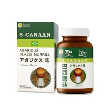 【聖保生技】聖迦巴西蘑菇 頂級100%純子實體膠囊 90粒/1瓶