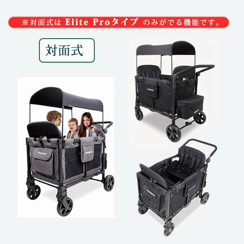 保育園用ベビーカー 4人から6人乗り ミニバス グリーン ノーパンク