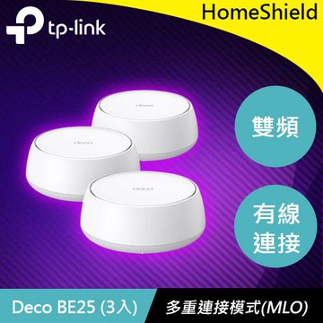 TP-LINK Deco BE25 (3入) BE5000 完整家庭 Mesh WiFi 7 系統原價7880(省992)