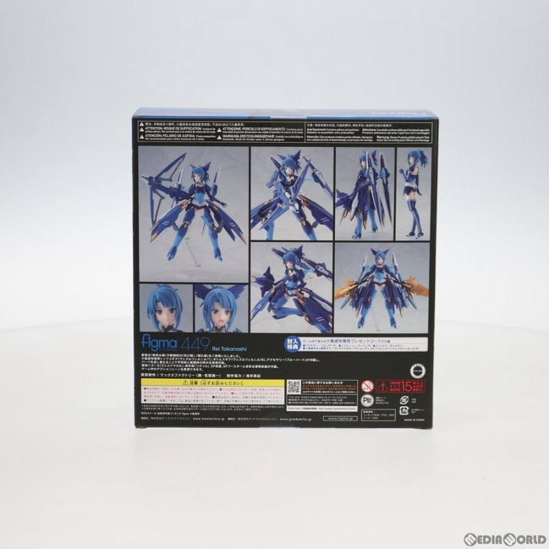 figma 弾ん 449 アリス・ギア・アイギス 小鳥遊怜 アリス・ギア figma 弾ん 449 アリス・ギア・アイギス 小鳥遊怜 アリス・ギア