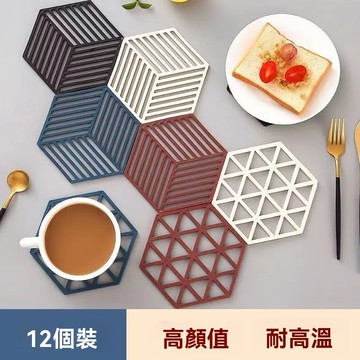❤️廚房 隔熱墊 餐墊 鍋墊 餐桌墊 杯墊 隔熱墊家用防燙耐熱餐桌墊創意鏤空菜墊子餐墊碗墊杯墊盤子墊鍋墊❤️