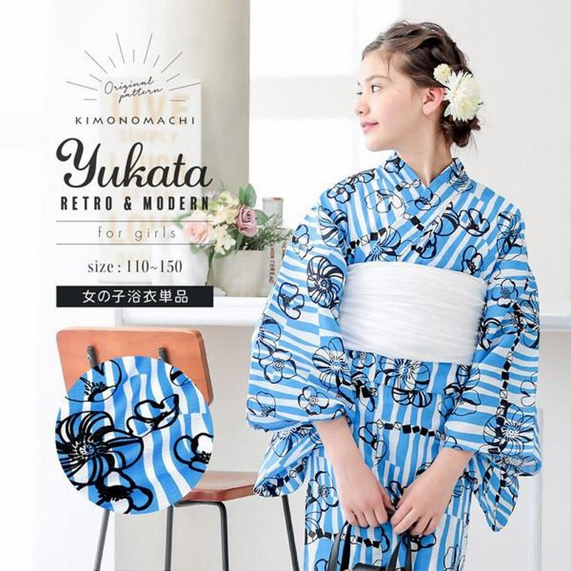 エッセンシャルコンフォート 115cm丈 前後2way浴衣ワンピース サックス