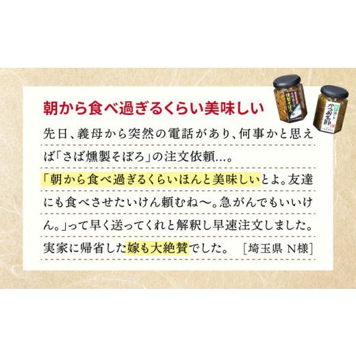 ふるさと納税 長崎県 五島市 五島列島 酒の肴 4種セット 五島市／テル鮮魚 [PAW006]