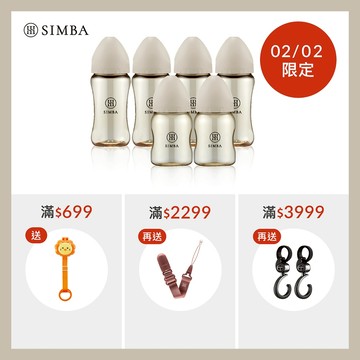 小獅王辛巴 新生適用-蘊蜜鉑金PPSU寬口防脹氣奶瓶(4中2小)