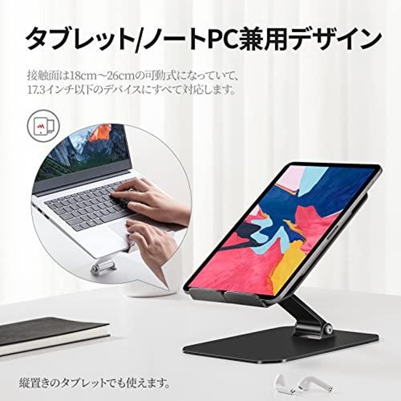 NIMASO pcスタンド ノートパソコン スタンド縦置き 収納 ipad スタ