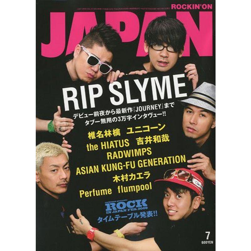 ROCKIN'ON JAPAN (ロッキング・オン・ジャパン) 2009年 07月号 雑誌