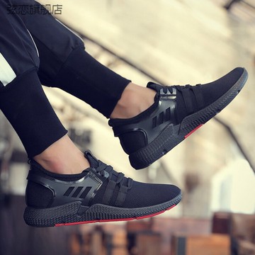 帥秋季新款休閑鞋學生跑步運動鞋抖音快手同款潮鞋 男鞋潮