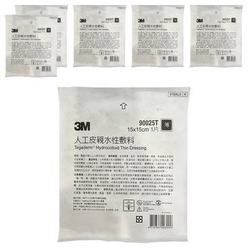 3M Tegaderm 人工皮親水性敷料 滅菌  15 x 15cm  6片