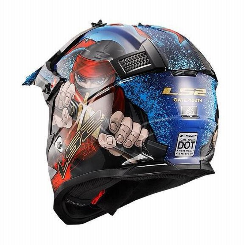 大人気の バイクルネットLS2 エルエスツー Youth Gate Ninja Helmet