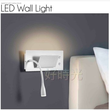 MARCH 壁燈 LED 8+3W 夜燈 床頭燈 臥室燈 牆燈USB充電插座全電壓3000黃光BD883-L/R