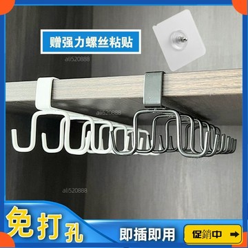 🔥桃園有貨🔥廚房掛鈎架免打孔強力承重免釘勾櫥櫃下懸掛式櫃底掛勺子剷子掛架vdrb