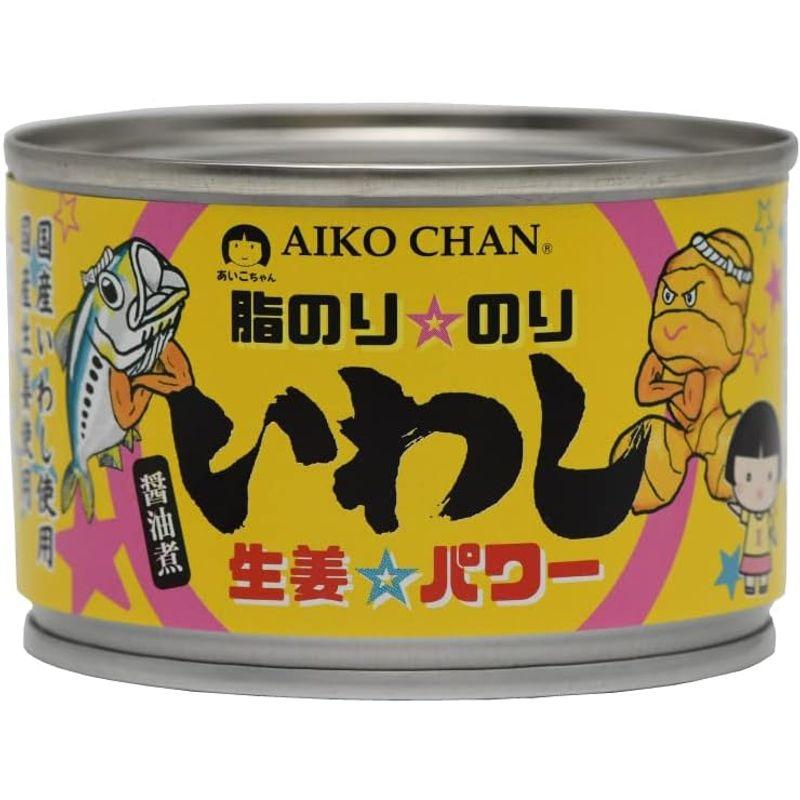 伊藤食品 あいこちゃん脂のり のり いわし 生姜 パワー(醤油煮) 140g缶×24個入