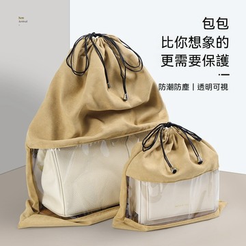 台灣出貨 絨佈防塵袋 包包防塵袋 透明透氣防塵袋 防潮防塵袋 全封閉防塵袋 奢侈品收納袋 抽繩束口袋子 防塵袋 保護袋