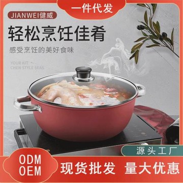 【加大加厚帶蒸籠】湯鍋不粘鍋煮燉奶鍋火鍋家用蒸鍋具電磁爐煲湯