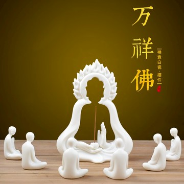 禪意如來家居客廳桌面室內擺件德化白瓷佛手玄關辦公裝飾工藝禮品