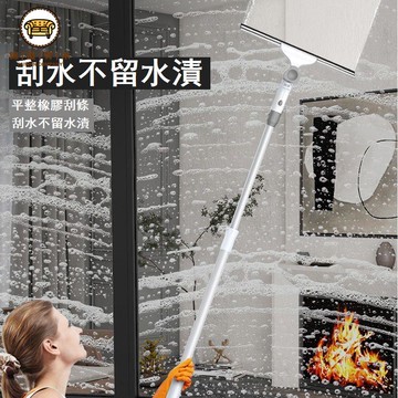 免運 附發票 擦玻璃神器 擦玻璃神器家用加長伸縮桿玻璃刮水器高樓擦洗窗戶器清潔工具工廠現貨直銷 年底鉅惠 售後保障 jj