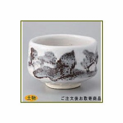 春 抹茶茶碗の通販 239件の検索結果 | LINEショッピング