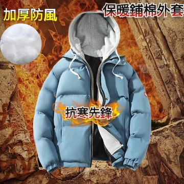 大碼加厚連帽棉衣 秋冬外套 棉襖外套 韓版面包服 冬季假兩件麵包服外套 禦寒外套 防風外套 加絨加厚保暖情侶羽絨棉衣