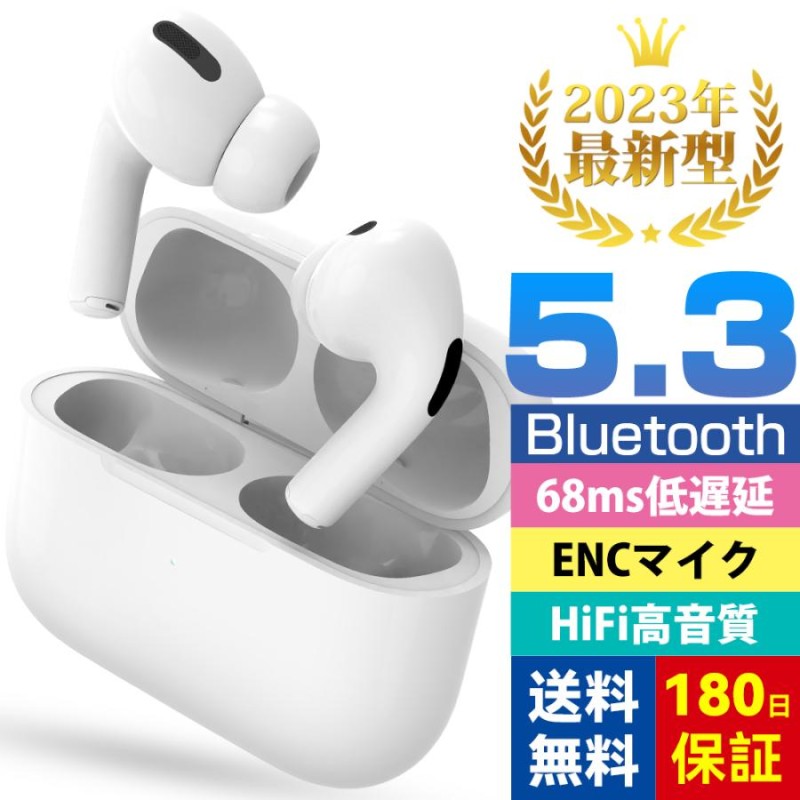 ワイヤレスイヤホン Bluetooth5.3 180日保証 技適認証 HIFI高音質 軽量