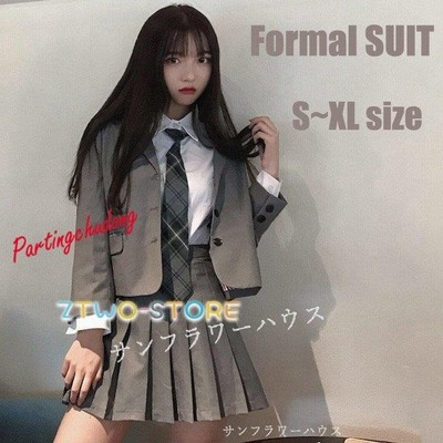 入学式卒業式スーツフォーマルスーツ女子女の子高校生中学生レデイース無地セット卒服制服スカート発表会フリーサイズゆったりsmlxl 通販 Lineポイント最大get Lineショッピング