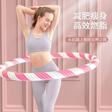 【限時特惠】靜音呼啦圈 呼啦圈 呼啦圈加重美腰收腹減肥神器健身成人不傷女瘦專用肚子呼拉圈