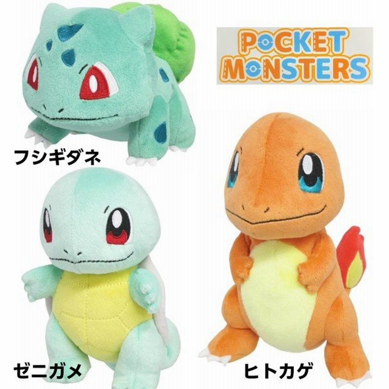 グリーン系価格は安くフシギダネ 等身大ぬいぐるみ ポケモン ぬいぐるみ おもちゃ ホビー グッズグリーン系 13 275 Hafryat Com