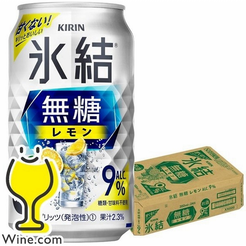 高級感 350ml ※PPバンド 送料無料 24缶入 発酵レモンサワー 48本