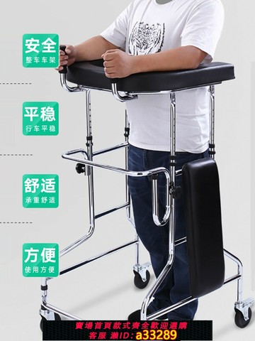 {可打統編 超低價}中風偏癱學步車老人康復行走助行器成人走路輔助行走器老年助步器