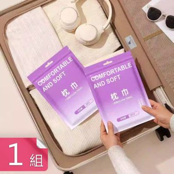 【荷生活】拋棄式綁帶設計雙層隔髒枕頭套 獨立包裝旅用便攜柔軟親膚枕套-1組