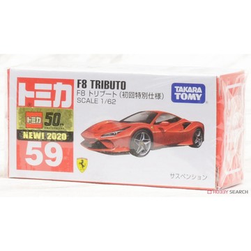 星矢TOY 板橋實體店面 TAKARA TOMY Tomica 59 F8 Triboot 初回特別仕様