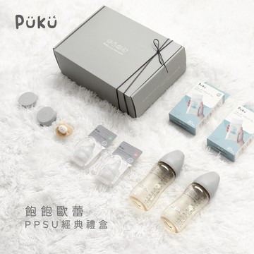【PUKU】飽飽歐蕾PPSU經典禮盒(三色) | 彌月禮、新生禮盒、奶瓶 |