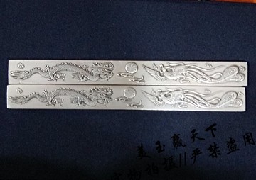 古玩 白銅壓紙 文房四寶用品 白銅鎮尺鎮紙 二龍戲珠 龍鳳鎮尺