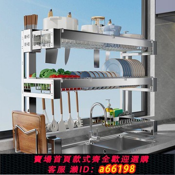 【台灣公司 可開發票】304不銹鋼廚房水槽置物架多功能洗碗架水池放碗碟盤瀝水收納碗架