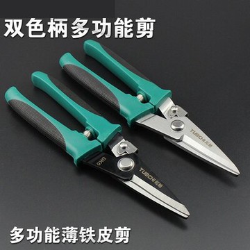 8寸直頭鐵皮剪多功能電子剪電工剪刀電纜刀龍骨集成吊頂剪線槽剪