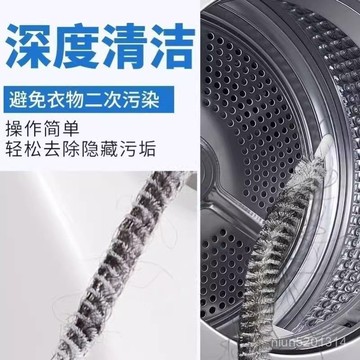 🔥臺灣出貨🔥波輪全自動洗衣機清洗刷子加長免拆洗內壁汙漬神器專用工具縫隙刷 CQKB