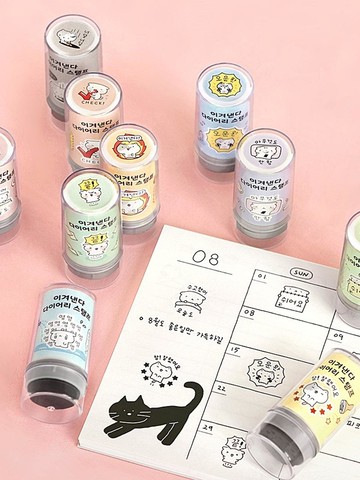 Blah Blah Diary Stamp