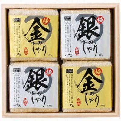 初代田蔵 極金のしゃり・極銀のしゃり極みギフトセット（木箱入) KKGG-3 食品 グルメ 内祝い お返し ギフトセット 出産内祝い 結婚内祝い