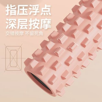 SanFan泡沫軸實心瑜伽柱狼牙棒高硬度加硬超痛深度按摩滾軸健身軸
