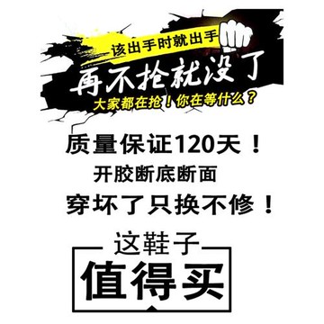 本命年紅色男鞋春季潮牌百搭高級感運動休閑跑步厚底增高老爹潮鞋