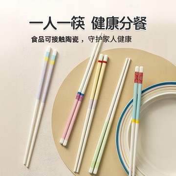唐宗筷陶瓷筷子禮盒家用一人一筷高檔耐高溫食品級環保健康盒防霉 h802