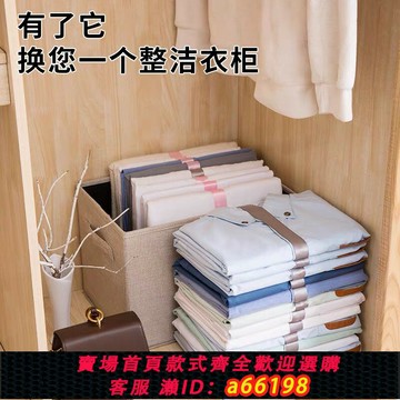 【台灣公司 可開發票】韓國懶人疊衣板疊衣服神器書立式防皺折衣板櫥柜褲子襯衣T恤收納