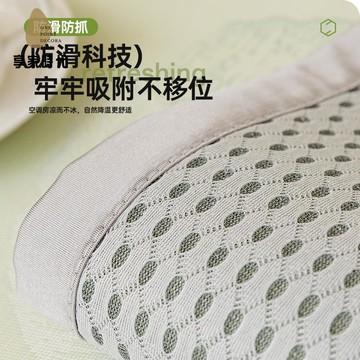 免運 涼感冰絲 沙發墊 夏天冷感一片式輕奢冰絲涼席墊子防滑xj8041